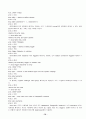 Postgres 란 무엇인가 71페이지