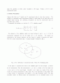 신경망을 이용한 후판 선단부 경계면 검출 2페이지