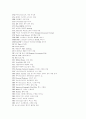 전세계의 모든 파일형식들 (파일 확장자 목록) 8페이지