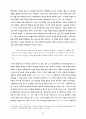 L.Althusser의 마르크스주의 철학-그의 ‘철학적 실천’과 헤겔 비 59페이지