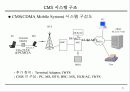 CDMA 셀룰러망에서의 신뢰성 있는 데이터 서비스를 위한 기능 설계 5페이지