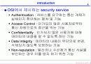 CDMA 인증 4페이지