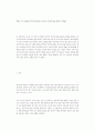 한국어에서 문장 분석 층위에 따른 동사의 자질 명시 방식에 대하여 10페이지