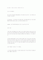 한국어에서 문장 분석 층위에 따른 동사의 자질 명시 방식에 대하여 38페이지