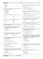 제26회 워드프로세서 필기 3급 2페이지