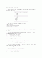 시민사회단체 주도 평생교육 활성화 방안 30페이지