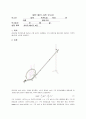 일반 물리- 역학적 에너지 보존 1페이지