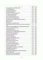 지방의회의 입법전문성 강화방안에 관한 연구 97페이지