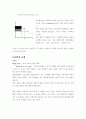 정부규제론 15페이지