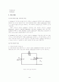 오실로 스코프의 사용법 9페이지