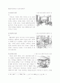 치태전문요양병원의 병동 및 병실  유니트에 관한 건축계획적 연구 37페이지