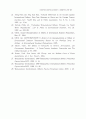 국제무역에 있어서의 부패라운드 대응전략에 관한 연구 - 한국기업을 중심으 25페이지