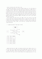 원불교 인과론의 시스템론적 해석 6페이지