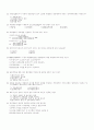 품질관리기사 1차 기출문제 4페이지