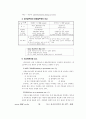 품질관리기사 1차 기출문제 10페이지