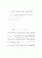 텍스트 의미 구조의 과정 중심 분석 방법 연구 80페이지