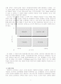 평생교육경영 3페이지