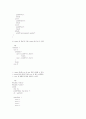 C 언어 프로그래밍 17페이지