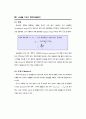 SAS - [04]기초통계분석 3페이지