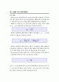 SAS - [04]기초통계분석 9페이지