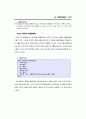 SAS - [04]기초통계분석 22페이지