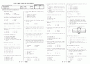 전기용접기능사 1페이지