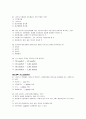 가스산업기사 기출문제 7페이지