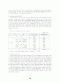 장애노인 49페이지