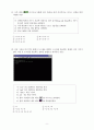 PCT 4회 필기문제 7페이지