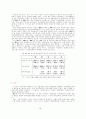 5대 및 10대 재벌의 차입금과 생산성의 최근 동향 19페이지