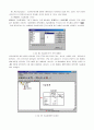 사회조사분석사 9페이지