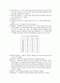 기초학습기능 수행평가체제: 읽기 6페이지