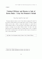 비모수적방법에 의한 은행의 효율성과 규모의경제 분석 (DEA) 15페이지