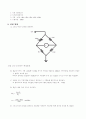 브리지회로실험보고서 9페이지