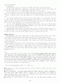 Managing Network Design 4페이지