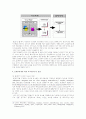 감성적인 인터넷쇼핑몰 디자인에 대한 연구( 감성공학 홈페이지) 10페이지