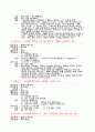 [음악] 클래식 기타 명반모음 17페이지