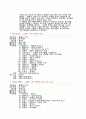 [음악] 클래식 기타 명반모음 41페이지