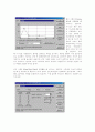 존 케이지, 디자인, 연출이란, 마이크...등 21페이지