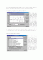 존 케이지, 디자인, 연출이란, 마이크...등 22페이지