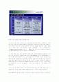 삼성전자 중국 브랜드캠페인 사례 6페이지