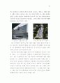 일본 현대 실내공간에서 전통 표현경향에 관한 연구 68페이지