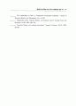 종업원주식소유제에 의한 공기업 민영화방안에 관한 연구 25페이지