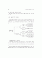 6시그마를 통한 품질최적화 전략 ( 6 시그마  품질경영) 7페이지