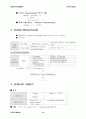 정보화와 컴퓨터 10페이지