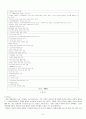 품질 경영상 - 미국 말콤볼드리지상, 일본 데밍상, 한국 품질경영상 7페이지