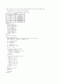 정보처리 필수 기출문제 11페이지