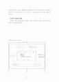 [문화] 대중문화 매니지먼트산업에 관한 연구 12페이지