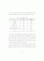 의 영상기법과 현실구성에 관한 연구(TV방송연구) 66페이지