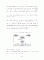 eBrand 구축전략과 평가방안에 관한 연구(인터넷비지니스 전자상거래) 35페이지